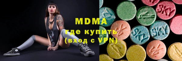 мефедрон мука Бородино