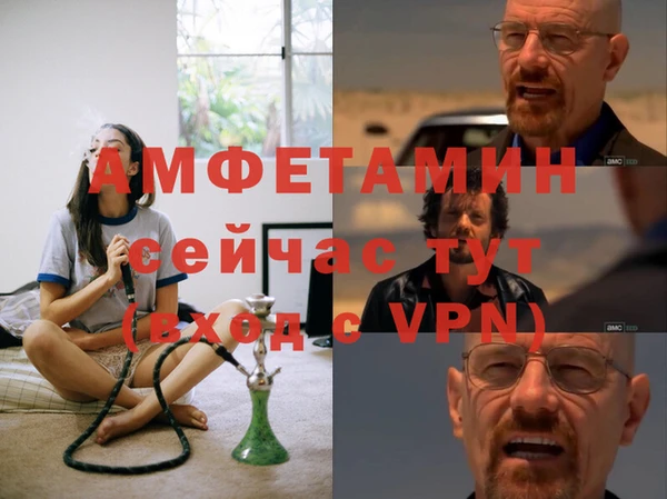 мефедрон мука Бородино