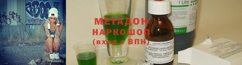 купить наркоту  Курган  Метадон белоснежный 